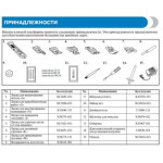 Швейная машина Brother RS-260 в Минске