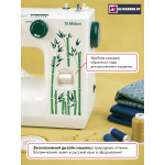 Швейная машина Janome 15 Midori