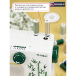 Швейная машина Janome 15 Midori