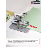 Швейная машина Janome 15 Midori