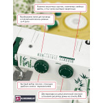 Швейная машина Janome 15 Midori