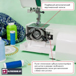 Швейная машина Janome 25 Midori