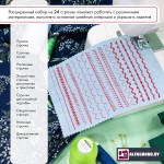 Швейная машина Janome 25 Midori