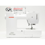 Швейная машина Janome ArtDecor 7180 в Минске
