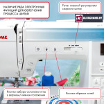 Швейная машина Janome Sewist 780DC