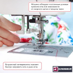 Швейная машина Janome Sewist 780DC