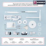 Швейная машина Janome Sewist 780DC