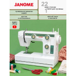 Швейная машина Janome 394 в Минске