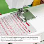 Швейная машина Janome 394 в Минске