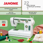 Швейная машина Janome 394 в Минске