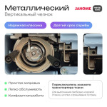 Швейная машина Janome J255 в Минске