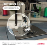 Швейная машина Janome J255 в Минске