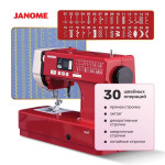 Швейная машина Janome TM30 в Минске