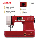 Швейная машина Janome TM30 в Минске