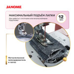 Швейная машина Janome TM30 в Минске