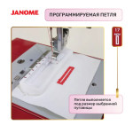 Швейная машина Janome TM30 в Минске