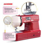 Швейная машина Janome TM30 в Минске