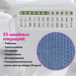 Швейная машина Jasmine J-395 в Минске