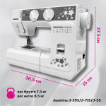 Швейная машина Jasmine J-395 в Минске