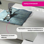 Швейная машина Jasmine J-395 в Минске