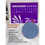 Швейная машина Jasmine J-417 в Минске