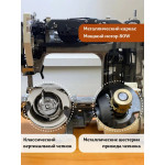 Швейная машина Jasmine J-417 в Минске