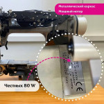 Швейная машина Jasmine J-55 в Минске