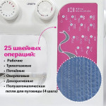 Швейная машина Jasmine J-935 в Минске