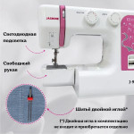 Швейная машина Jasmine J-935 в Минске