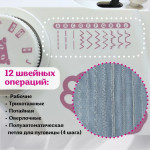 Швейная машина Jasmine JL-112 в Минске