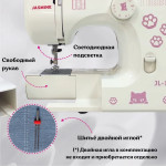 Швейная машина Jasmine JL-112 в Минске