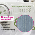 Швейная машина Jasmine JL-1515 в Минске