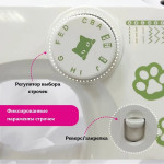 Швейная машина Jasmine JL-1515 в Минске