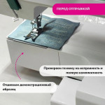 Швейная машина Jasmine JL-1515 в Минске