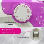 Швейная машина Jasmine JL-25 в Минске