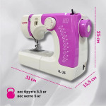 Швейная машина Jasmine JL-25 в Минске
