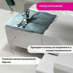 Швейная машина Jasmine JL-25 в Минске