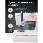 Швейная машина Juki HZL-HD197 в Минске