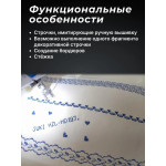 Швейная машина Juki HZL-HD197 в Минске