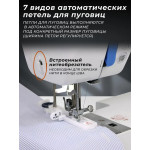 Швейная машина Juki HZL-HD197 в Минске