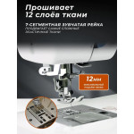 Швейная машина Juki HZL-HD197 в Минске
