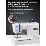 Швейная машина Juki HZL-HD197 в Минске