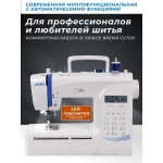 Швейная машина Juki HZL-HD197 в Минске