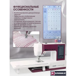 Швейная машина Leader HOMESTAR 200ET в Минске
