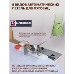 Швейная машина Leader Majestic 250E в Минске