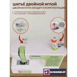 Швейная машина Leader Majestic 250E в Минске