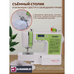 Швейная машина Leader Majestic 250E в Минске