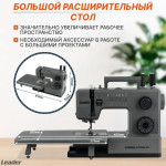 Швейная машина Leader STRONG STITCH AT в Минске