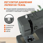 Швейная машина Leader STRONG STITCH AT в Минске