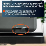 Швейная машина Leader STRONG STITCH AT в Минске